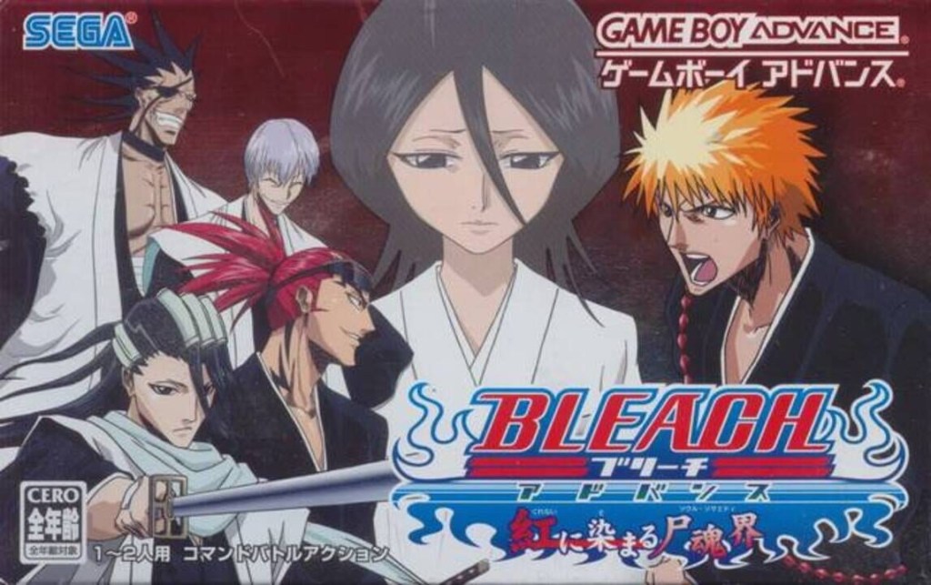Bleach Advance: Crimson Stained Soul&nbsp;Society